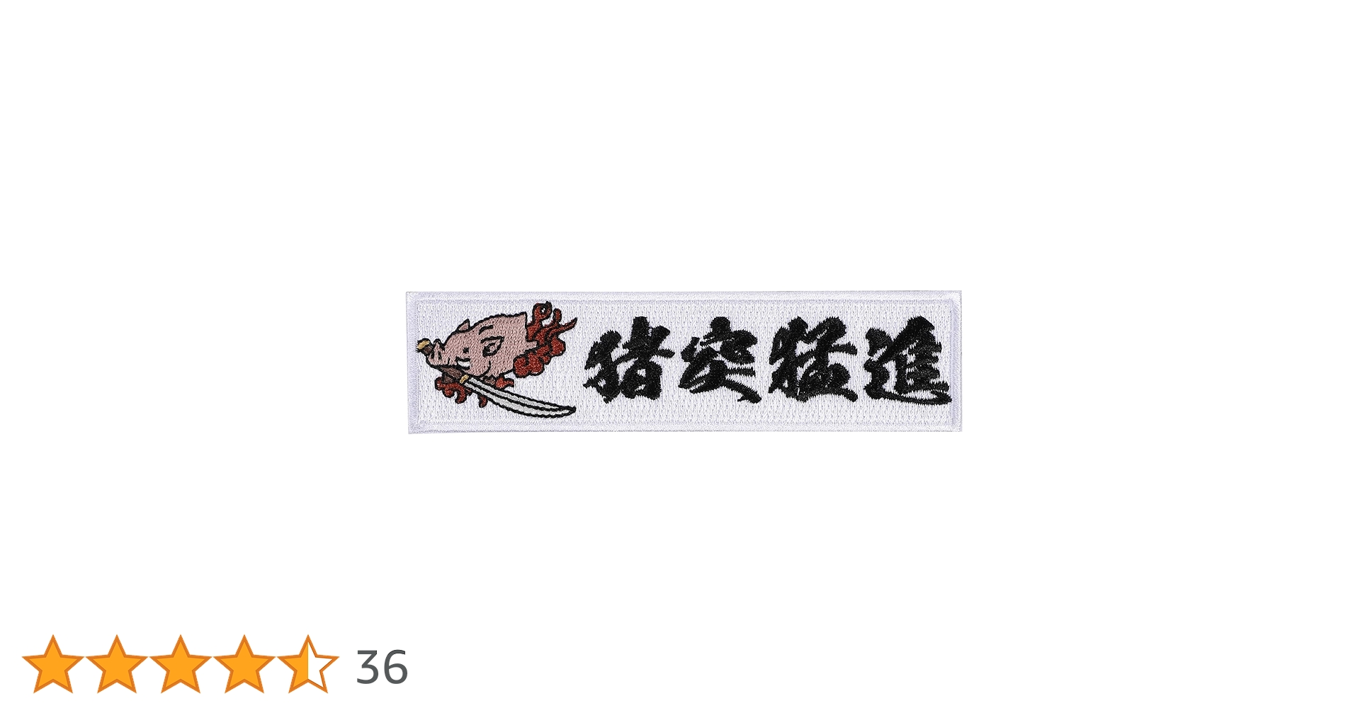 Amazon.co.jp: ワッペン屋Dongri ベルクロワッペン マジックテープ